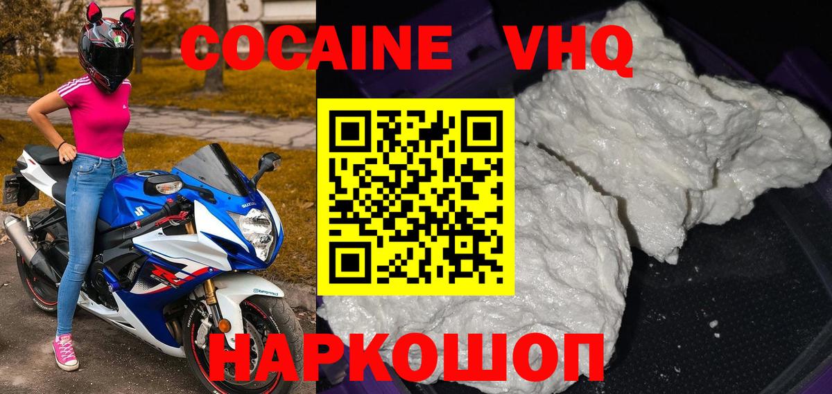 Экстази  Грозный  Марихуана  Вход с VPN  МЕФ   Кокаин  ГАШ  ТГК 