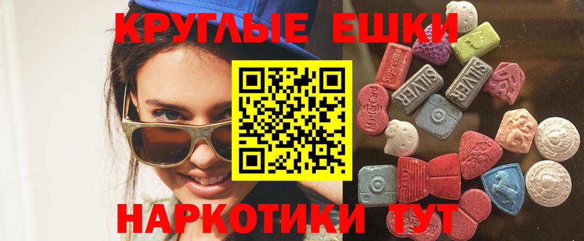 Экстази 99% Грозный