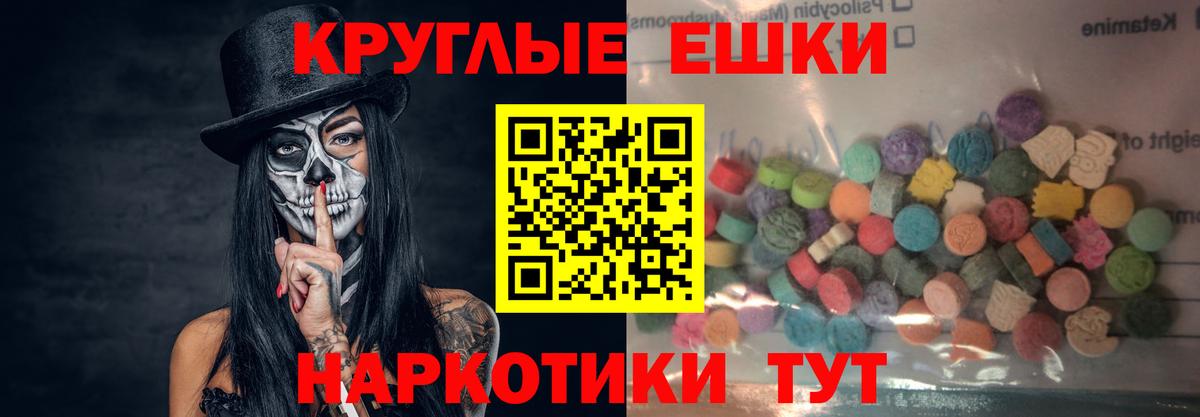 Ecstasy бентли  Вход с VPN  Экстази louis Vuitton  Грозный 