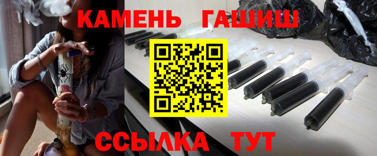 купить наркотики цена  ГАШ ice o lator  Вход с VPN  Грозный 