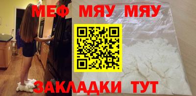 гашиш Железноводск