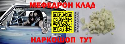 марки nbome Железногорск