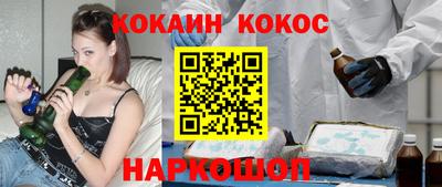 марки nbome Железногорск