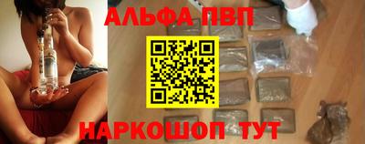стафф Ижевск