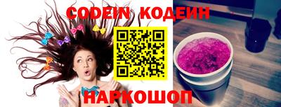 марки nbome Железногорск
