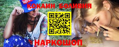 гашиш Железноводск