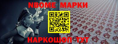 гашиш Железноводск