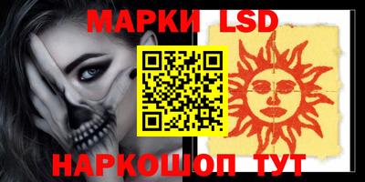 марки nbome Железногорск
