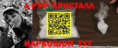 гашиш Железноводск