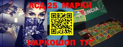 ALPHA PVP Ивантеевка