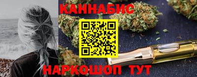 марки nbome Железногорск