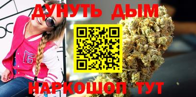 гашиш Иваново