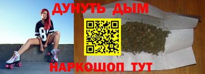 гашиш Железноводск