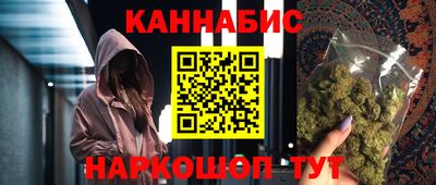 гашиш Железноводск