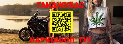 гашиш Железноводск