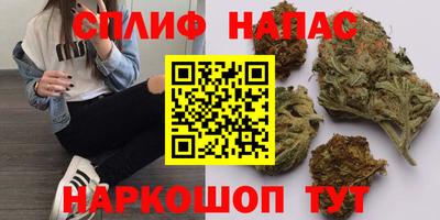 гашиш Иваново