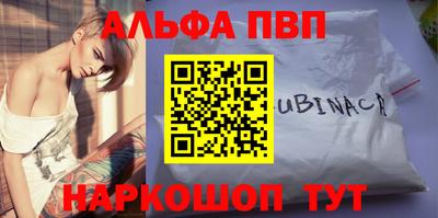 марки nbome Железногорск