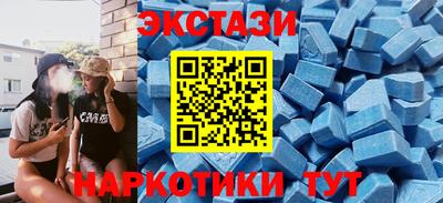 гашиш Железноводск
