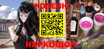 марки nbome Железногорск