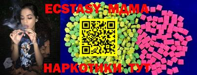 гашиш Железноводск