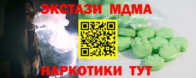 ALPHA PVP Ивантеевка