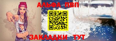 стафф Ижевск