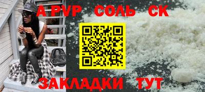 стафф Ижевск