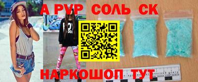 гашиш Железноводск