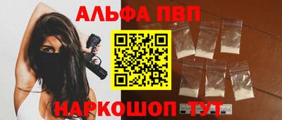 гашиш Железноводск