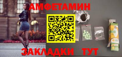 марки nbome Железногорск