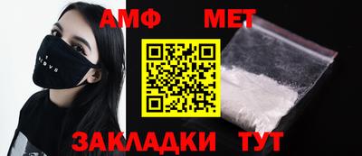 гашиш Железноводск