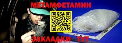 марки nbome Железногорск