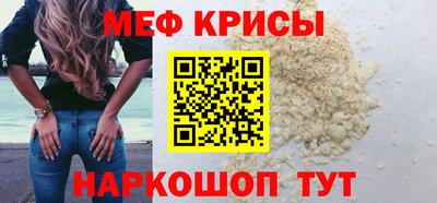 стафф Ижевск