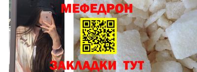 марки nbome Железногорск