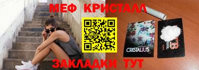 ALPHA PVP Ивантеевка