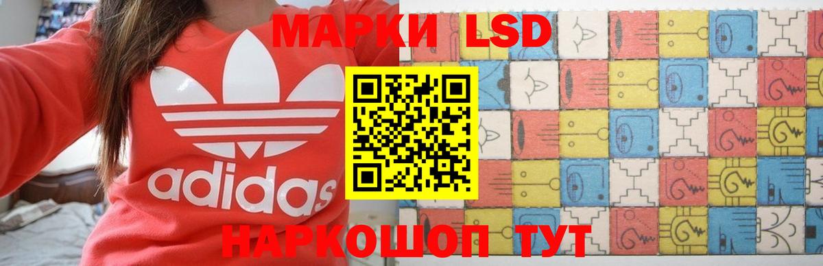 Лсд 25 экстази кислота Грозный