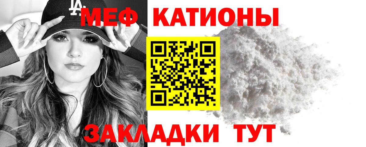 МЕФ Грозный