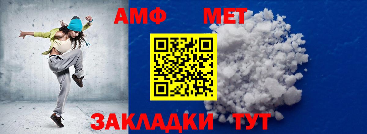 Грозный  Метамфетамин мет  Вход с VPN  Метамфетамин мет 