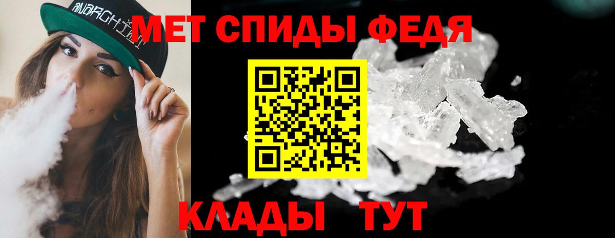 Первитин витя Грозный