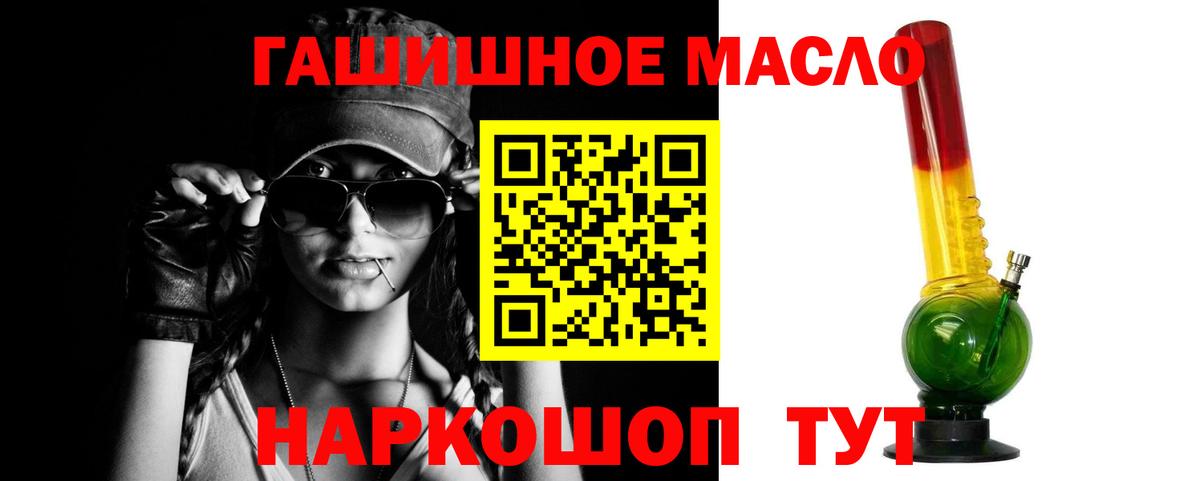 Дистиллят ТГК вейп с тгк Грозный
