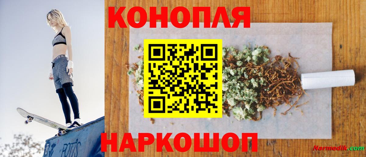 Бошки марихуана гибрид  Конопля LSD WEED  Грозный  Вход с VPN  Шишки марихуана VHQ 